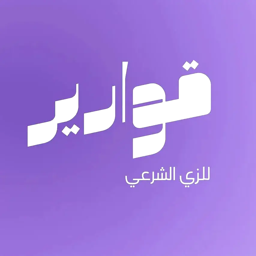 قوارير